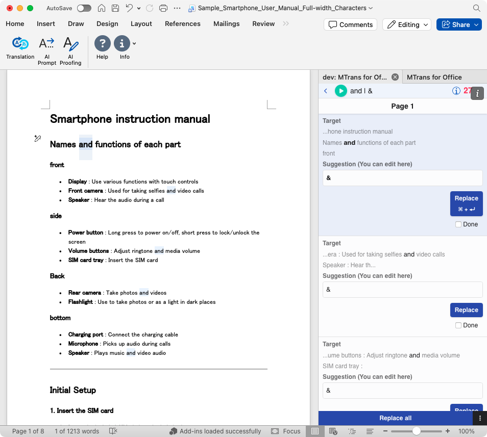 Search & Replace - Issue list screen